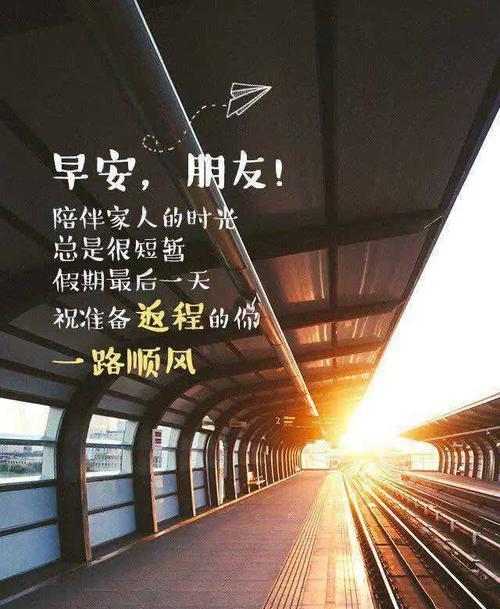 唯美短句，传递正能量（25句正能量短句）
