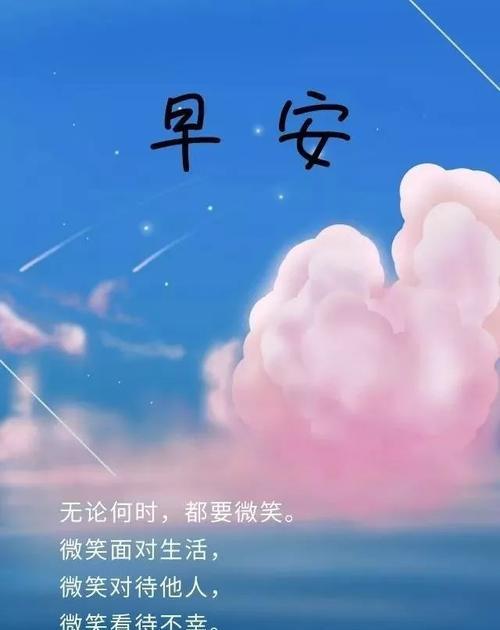 与你同行，幸福相随（与你同行）