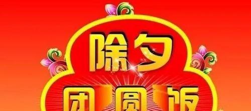 1.新的一年，祝你万事如意，事业发达，健康幸福！