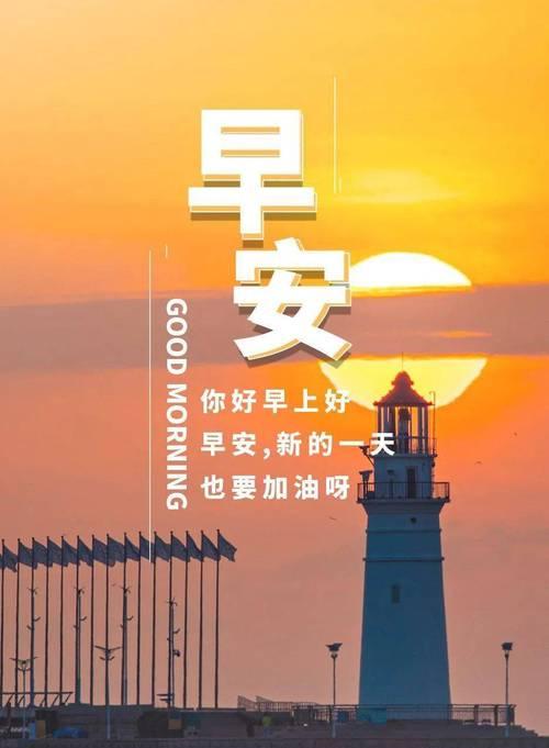 用美好的话语传递温暖（用美好的话语传递温暖）