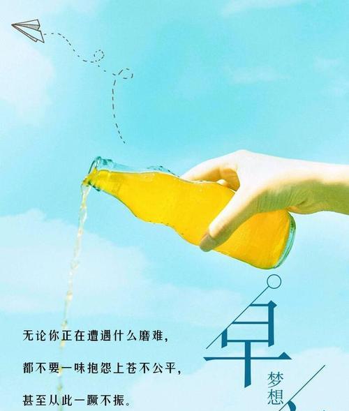 清晨晨光，为你而来（分享25个唯美的早安语句）