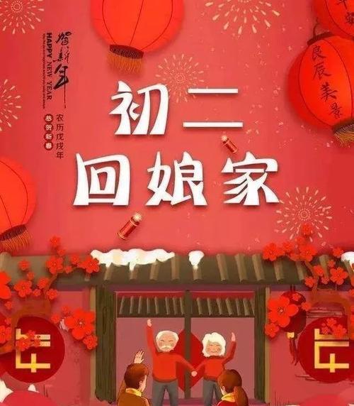 2024牛年元旦祝福语-唯美短句（送给亲朋好友的祝福话语）