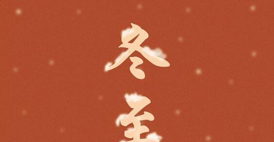 让温暖陪伴你（让温暖陪伴你）