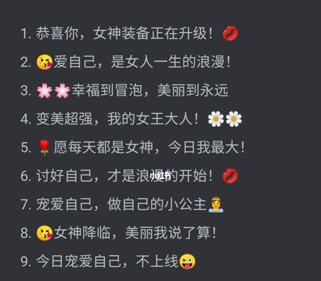女生节，献给所有优雅的女性们——致敬