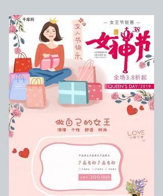 感受女性的光芒，展现女性的力量（感受女性的光芒）