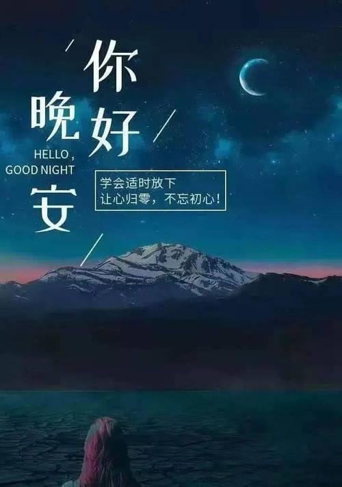 花开岁月，梦回旧时（静夜思绪）