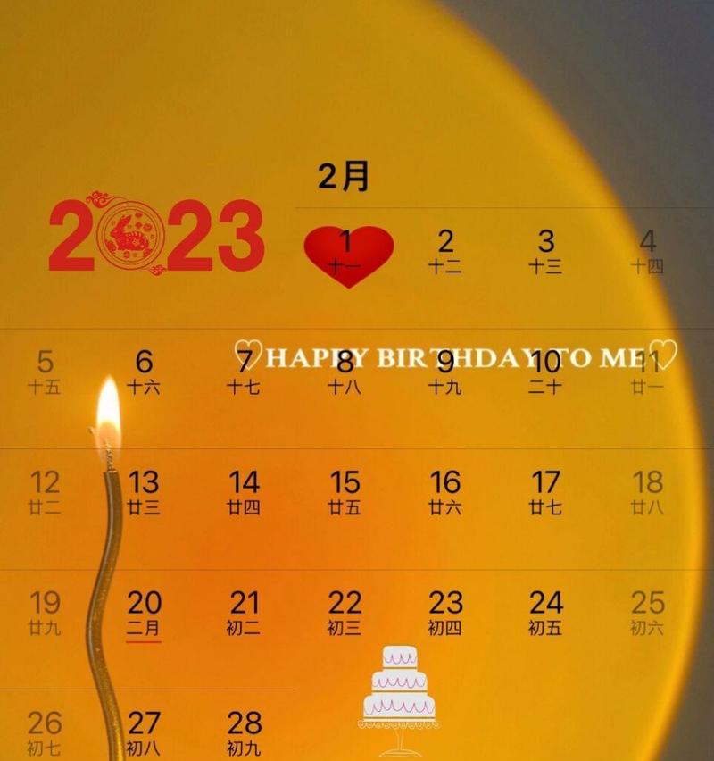 岁月静好，生日的美好时光（朋友圈2024）