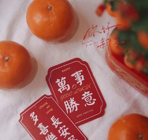 跨年夜，与你同在（唯美短句）