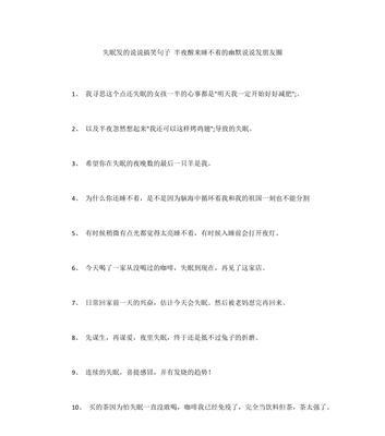 深夜的思念（130句适合半夜失眠发的说说）