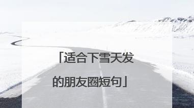 2024，不期而遇的诗意时光（朋友圈文艺句子盛宴）