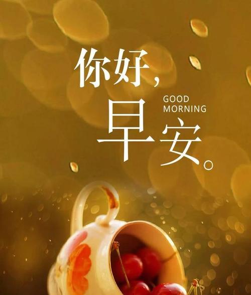 唯美短句，传递温馨（唯美短句）