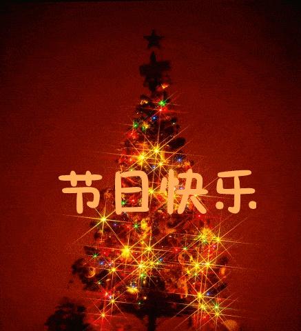 圣诞祝福颂唱平安（一句句祝愿灌注暖心）