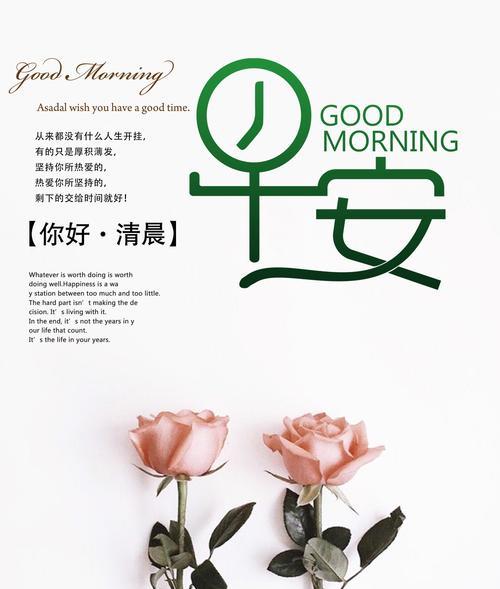 超越自我，放飞未来——激励2024中考考生（相信自己）