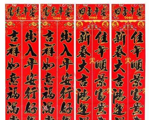 迎接2024牛年春节的吉祥对联（唯美短句为主的25个段落）