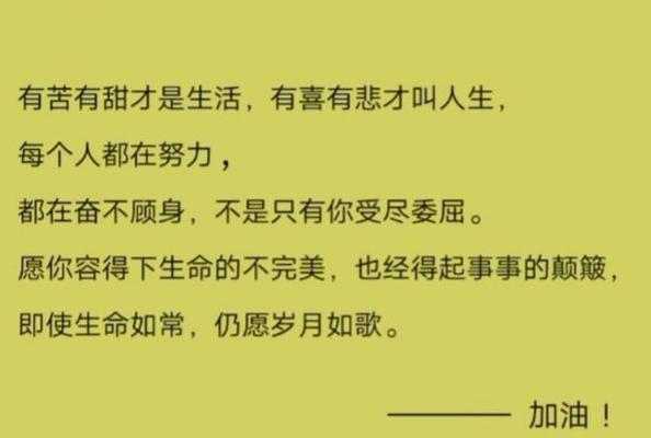 2024，我们相逢在岁末（唯美短句）