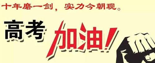 2024高考倒计时励志语录句子（2024高考倒计时励志语录句子）