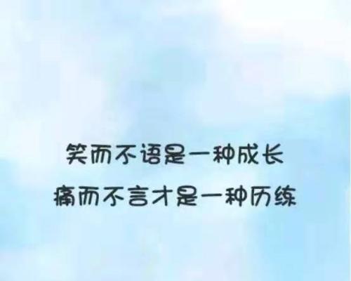 2024，我们一起唯美抖音（唯美短句）