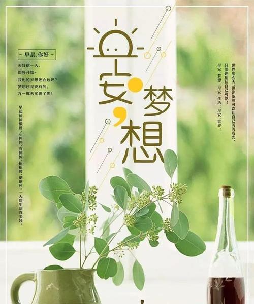 新的开始（迎接2024年的第一天）