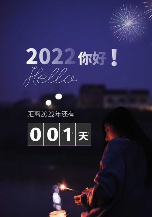 璀璨的2024，我们一起走过（写给那些想要过个浪漫年的人们）