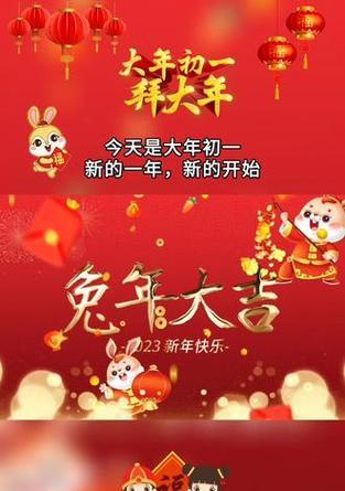 梦回初雪，迎接2024（唯美新年说说）