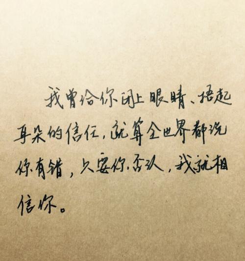 这些句子，让你的表白变得更加甜蜜（这些句子）