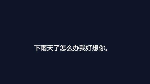 爱的表白，从心出发（世界恋爱日）
