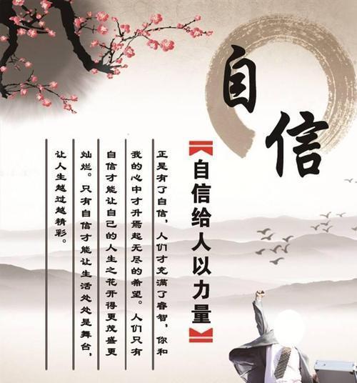 无穷的力量（激发你的内在潜能）