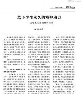 以史铁生名言品味人生（用唯美短句）