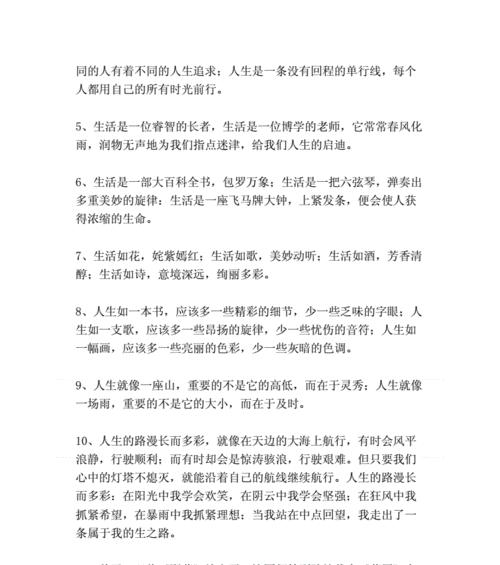 时间的美丽——一场唯美之旅