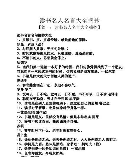 流逝的岁月与永恒的美好（流逝的岁月与永恒的美好）