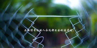 时光的美好（流年如水）