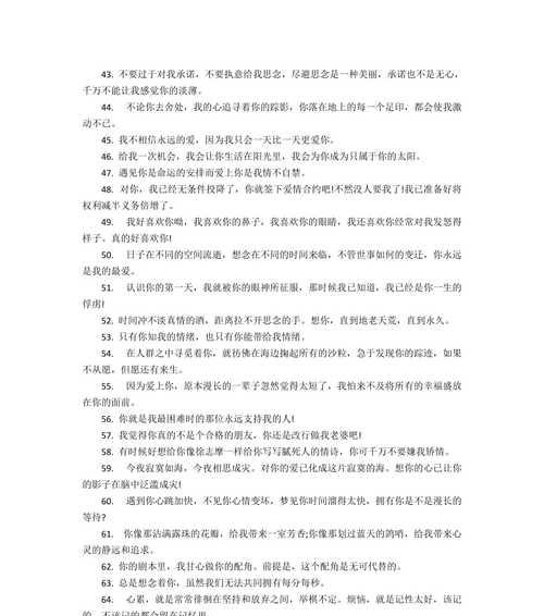 2024七夕表白情话好句简短，唯美短句引领爱的海洋