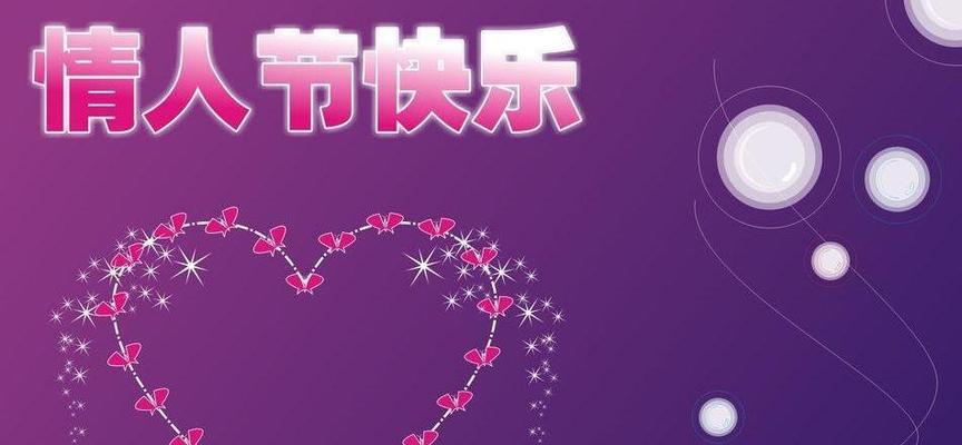七夕恩爱，浪漫迎来（2024最新恩爱说说）
