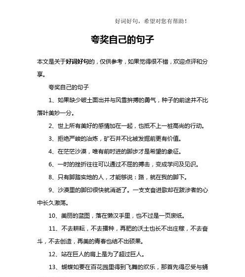 七夕高端秀恩爱，甜蜜恋爱日记（唯美短句串烧）