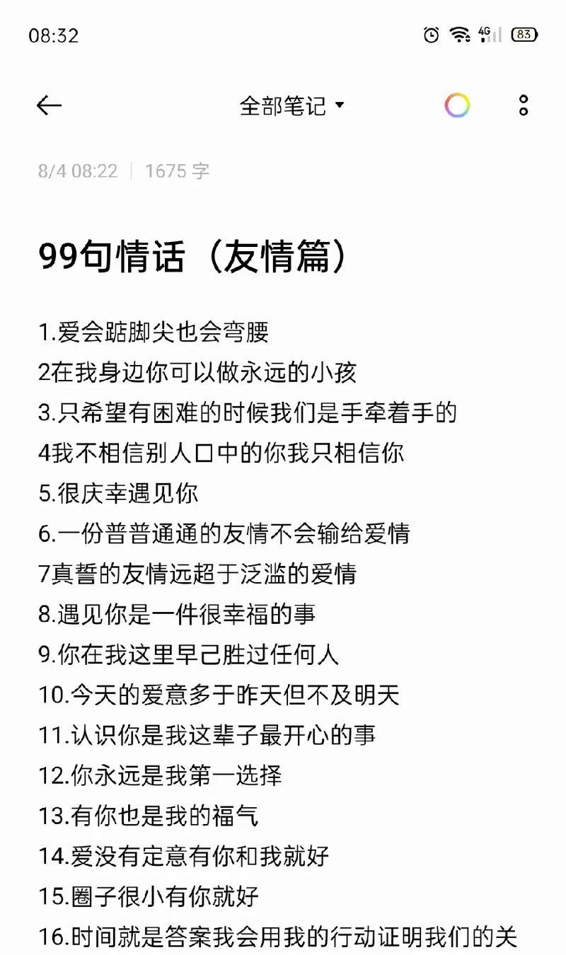 以唯美短句，感动七夕（2024年）