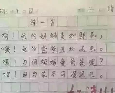 写诗之于我，就像呼吸一样自然（写诗之于我）
