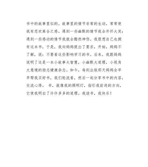 一只小狗带来的感动（爱的力量永不褪色）