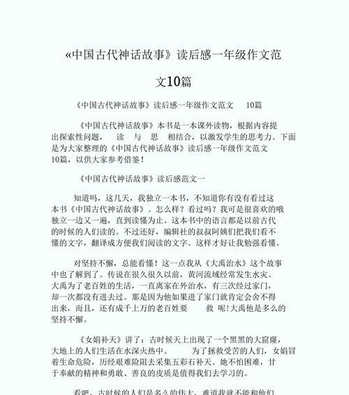 情定轮回，爱恋永存（情定轮回）