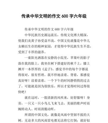 从荒野到繁华，从文化到衰落，文明从何而来，又走向何方（从荒野到繁华）