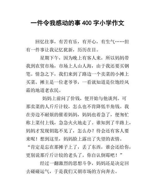 爱心不分彼此（爱心不分彼此）