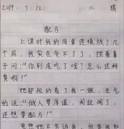 考砸了的我（失落）