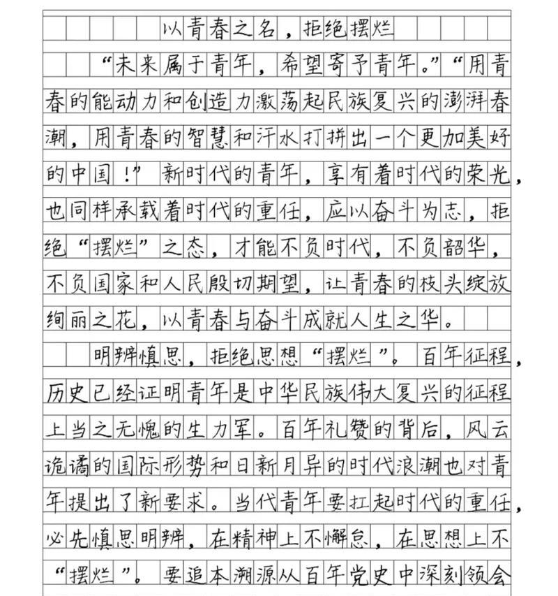 一个女孩的选择（一个女孩的选择）