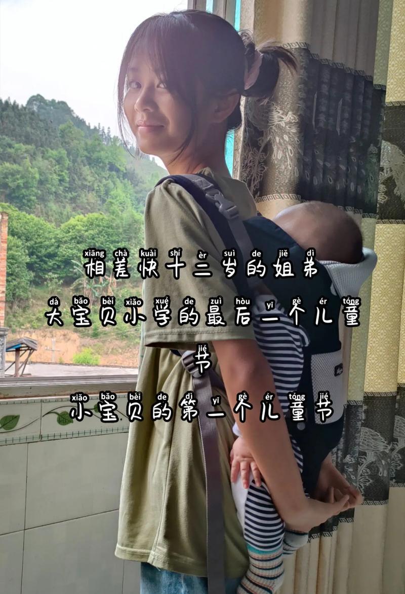 告别童年（一个不再幼稚的孩子）