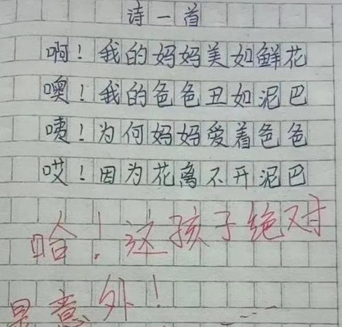 提醒自己，更好的生活（如何在忙碌的生活中不忘关注重要事情）