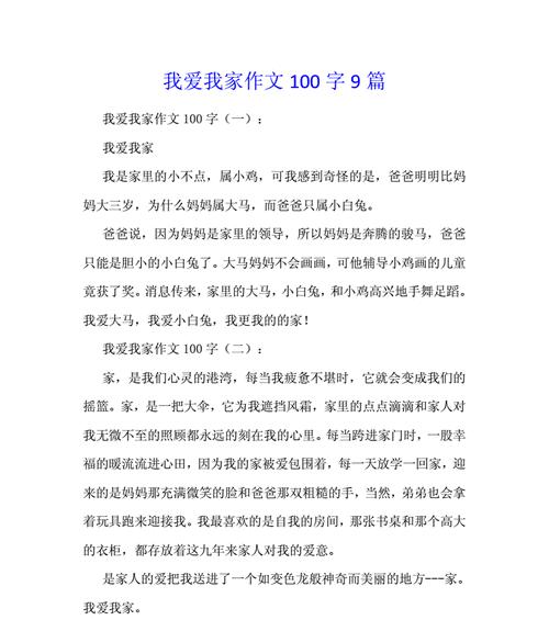 小说与音乐，我的收藏宝库（书中自有音乐声）