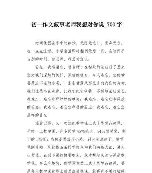 以我好想（情感的释放）