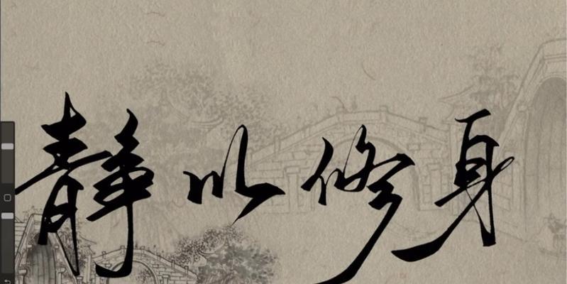 尊德重俭，人生大智慧（一位贫困孤儿的成长故事）