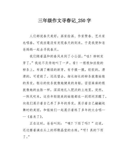 寻找迷失的自我（一段失落与重生的故事）