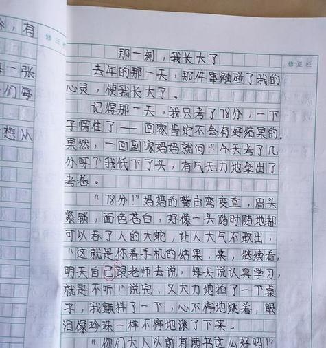 人生重要的瞬间（这一刻）