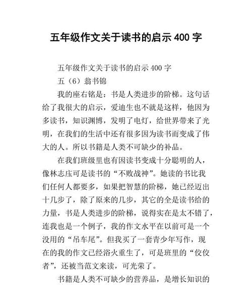 追逐自己的梦想（追逐自己的梦想）